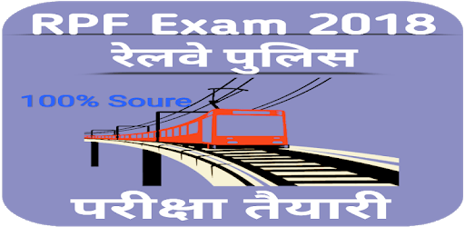 RPF Exam 2018 Important Question and Answers pc screenshot