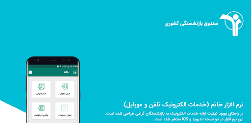صبا pc screenshot صبا pc screenshot