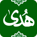 قلم قرآنی هدی(عثمان طه صوتی  تفسیر ترجمه فارسی) icon