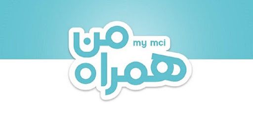 MyMCI pc screenshot MyMCI pc screenshot