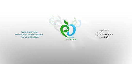 IRFDA TTAC pc screenshot