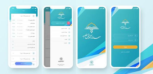 پرتال طلبه pc screenshot پرتال طلبه pc screenshot