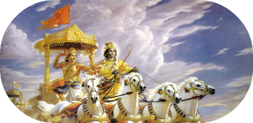 श्रीमद भगवद गीता pc screenshot