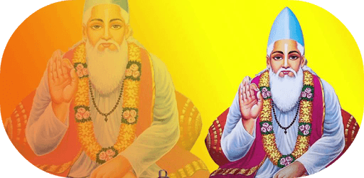 Kabir Amritwani Audio pc screenshot Kabir Amritwani Audio pc screenshot