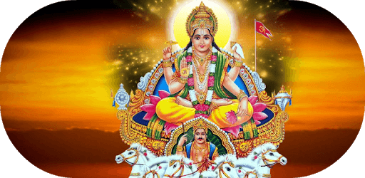 Surya Ashtakam pc screenshot Surya Ashtakam pc screenshot