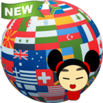 Interpreter translator voice translation free for pc icon Interpreter translator voice translation free for pc icon