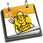 The Horticultural Calendar icon
