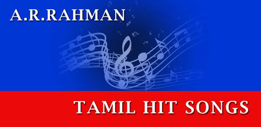 A R Rahman Tamil Hit Songs pc screenshot A R Rahman Tamil Hit Songs pc screenshot