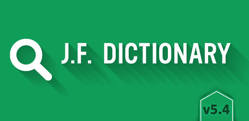 JF Dictionary pc screenshot