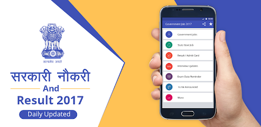 Sarkari Naukri, Sarkari Results, Govt Job in Hindi pc screenshot
