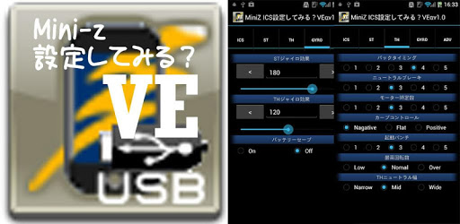 MiniZ ICS SettingVEβ pc screenshot MiniZ ICS SettingVEβ pc screenshot