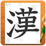 Order Kanji icon