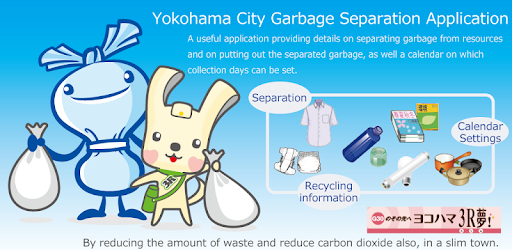Yokohama Garbage Separation pc screenshot Yokohama Garbage Separation pc screenshot