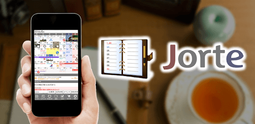 Jorte Calendar & Organizer pc screenshot Jorte Calendar & Organizer pc screenshot