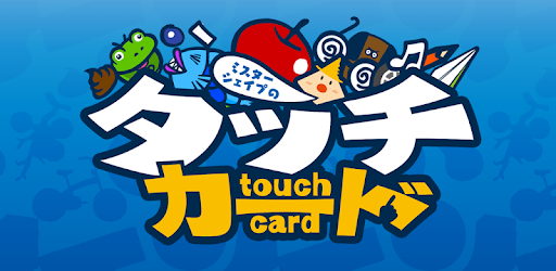 Mr.shape's TouchCard pc screenshot Mr.shape's TouchCard pc screenshot