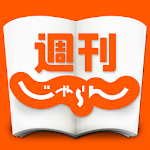 Weekly Jalan icon