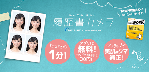 Beautiful ID Photo Camera pc screenshot Beautiful ID Photo Camera pc screenshot