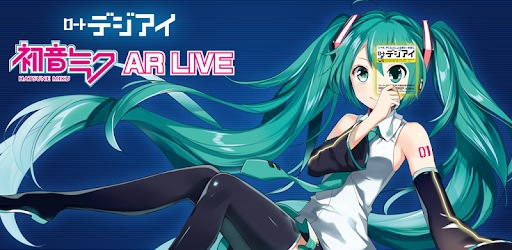 デジアイAR pc screenshot デジアイAR pc screenshot