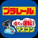 マスコン icon