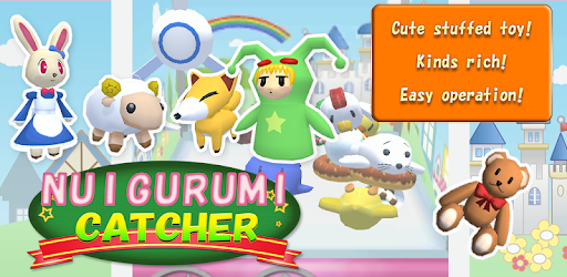 NUIGURUMI CATCHER pc screenshot NUIGURUMI CATCHER pc screenshot