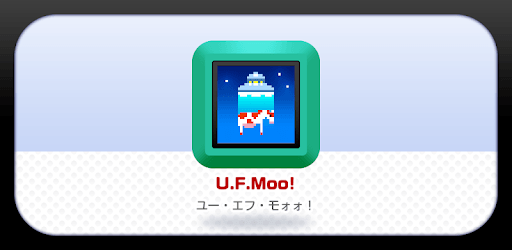 U.F.Moo! pc screenshot U.F.Moo! pc screenshot