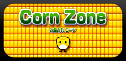 Corn Zone pc screenshot Corn Zone pc screenshot