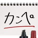 Kanpe Drawing Lite icon