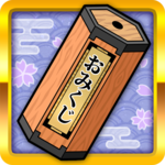 EveryDay Omikuji icon