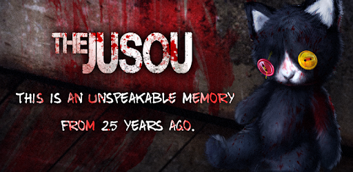 THE JUSOU pc screenshot THE JUSOU pc screenshot