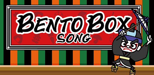 Bento box song (FREE) pc screenshot Bento box song (FREE) pc screenshot