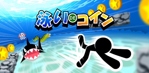 Swimming Coins pc screenshot Swimming Coins pc screenshot
