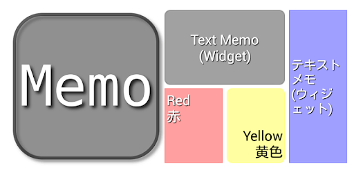 Text Memo(Widget) pc screenshot Text Memo(Widget) pc screenshot