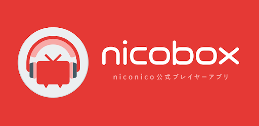 NicoBox: free Niconico Douga music player pc screenshot NicoBox: free Niconico Douga music player pc screenshot