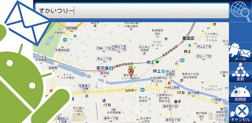 Imhere!_MapMail_FREE pc screenshot Imhere!_MapMail_FREE pc screenshot