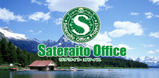 SecurityBrowser for G Suite SateraitoOffice pc screenshot SecurityBrowser for G Suite SateraitoOffice pc screenshot