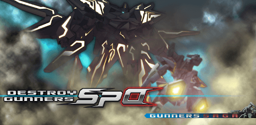 Destroy Gunners SPα pc screenshot Destroy Gunners SPα pc screenshot