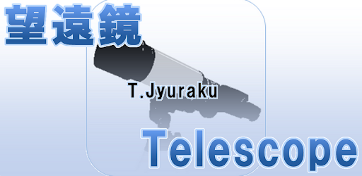 Telescope(Free) pc screenshot Telescope(Free) pc screenshot