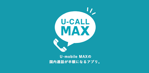 U-CALL MAX pc screenshot U-CALL MAX pc screenshot