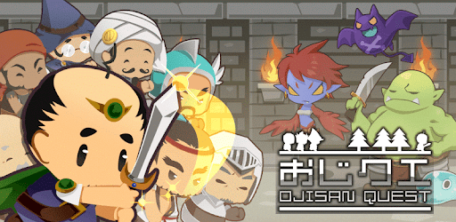 OJIQUE- OJISAN QUEST - pc screenshot OJIQUE- OJISAN QUEST - pc screenshot