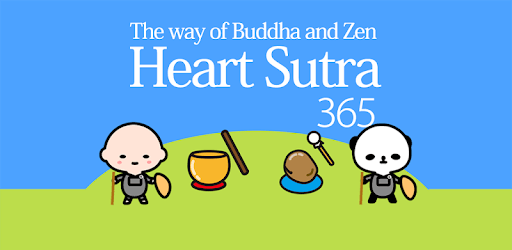 Heart Sutra - Buddhism experience app pc screenshot Heart Sutra - Buddhism experience app pc screenshot