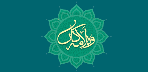 وەڵامەکان pc screenshot وەڵامەکان pc screenshot