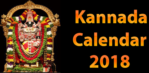 Kannada Calendar 2018 - Panchanga 2018 pc screenshot