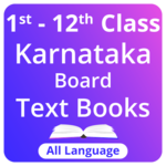 Karnataka Textbooks 1st to 10th Class icon