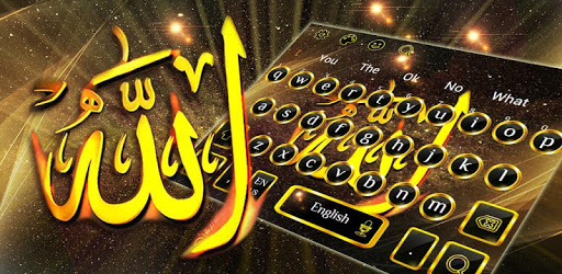 Gold Allah Keyboard Theme pc screenshot Gold Allah Keyboard Theme pc screenshot
