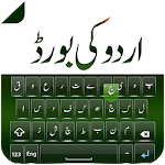 Pak Flag Urdu Keyboard icon