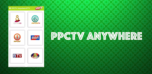 PPCTV Anywhere pc screenshot PPCTV Anywhere pc screenshot