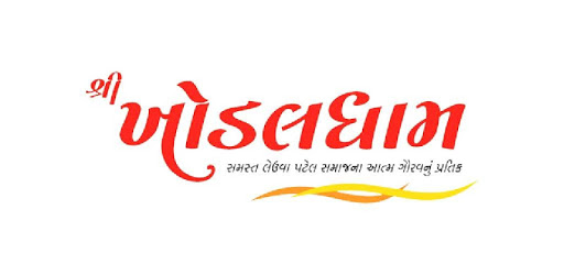Shree Khodaldham pc screenshot Shree Khodaldham pc screenshot