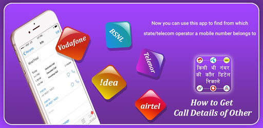 How to Get Call Details of Others : Call History pc screenshot