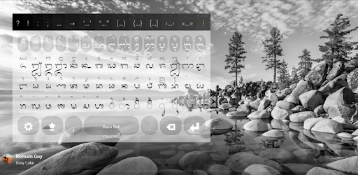 Balinese Keyboard font plugin pc screenshot Balinese Keyboard font plugin pc screenshot