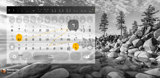Khmer Keyboard plugin pc screenshot Khmer Keyboard plugin pc screenshot